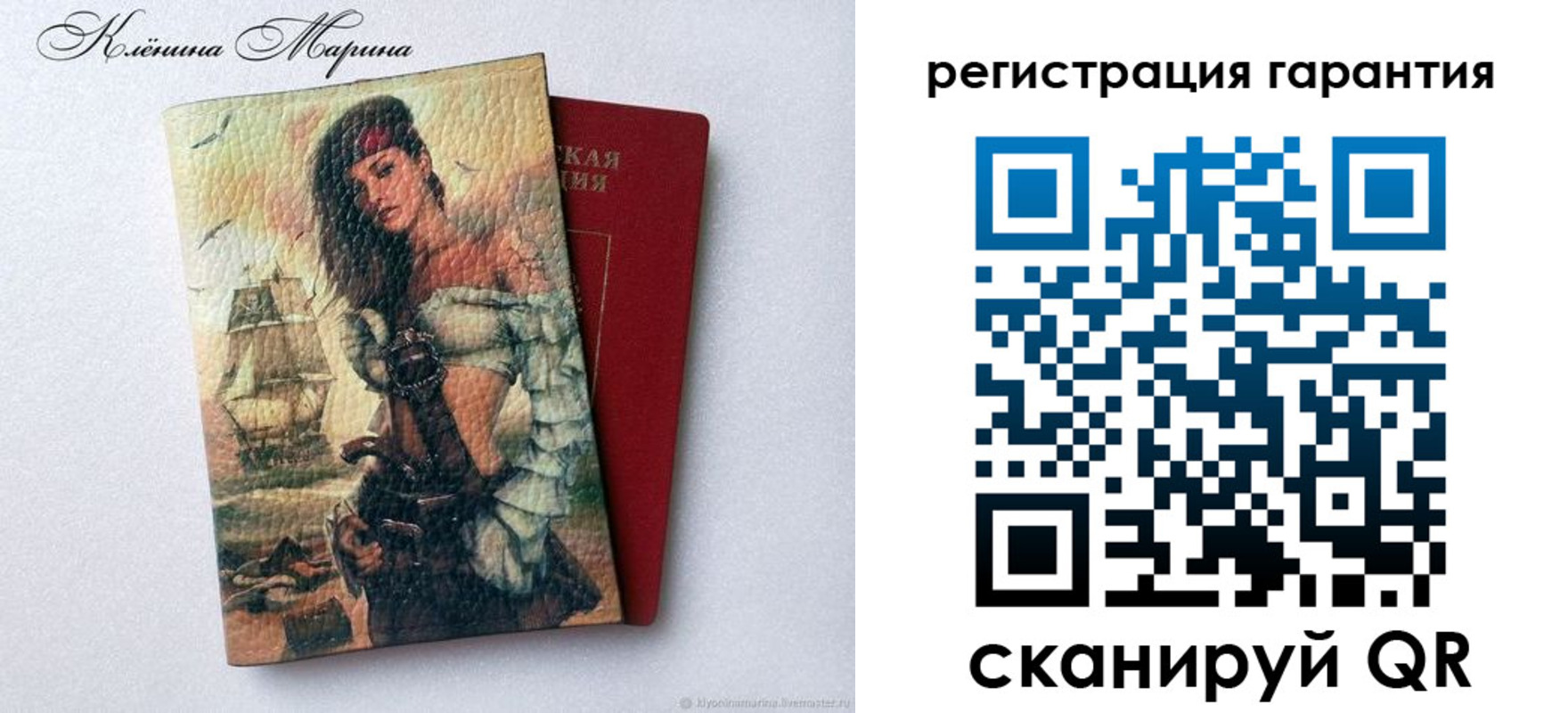 временная регистрация недорого в Гае